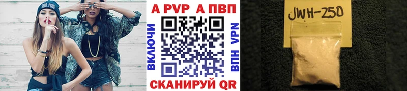 Alfa_PVP кристаллы Сергач
