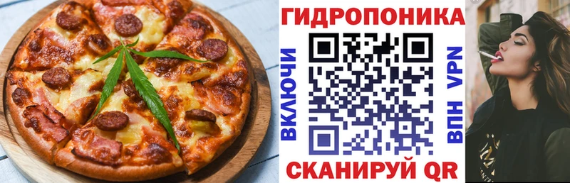Cannafood конопля дарнет шоп Сергач