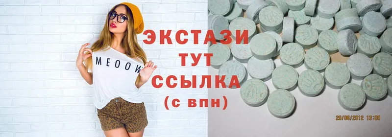 Ecstasy бентли  Сергач 