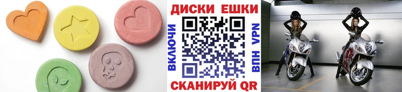 KRAKEN   магазин продажи   Сергач  Ecstasy диски 