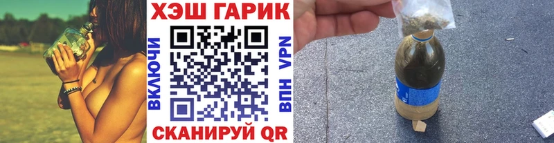 kraken зеркало  Сергач  нарко площадка наркотические препараты  ГАШИШ Premium 