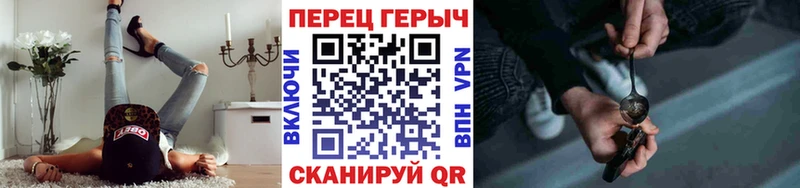 omg как зайти  Сергач  ГЕРОИН хмурый  что такое наркотик 