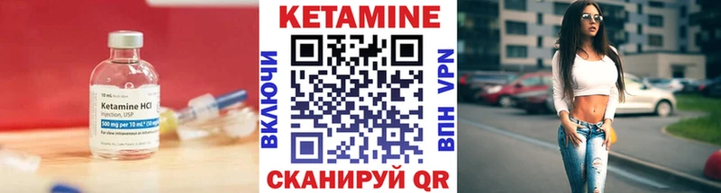 ОМГ ОМГ рабочий сайт  Сергач  Кетамин ketamine  где купить  