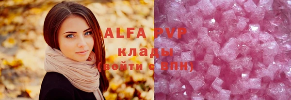 гидра Магадан
