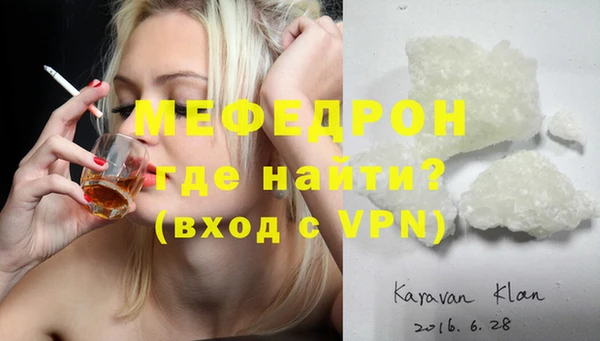 гидра Магадан