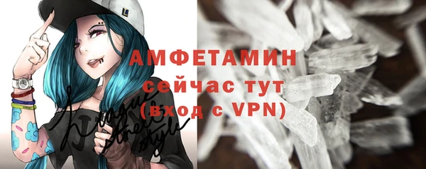 первитин Магас