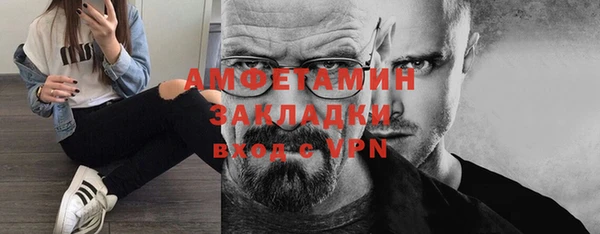 гидра Магадан