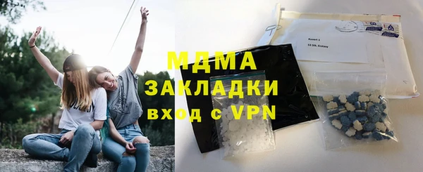 гидра Магадан