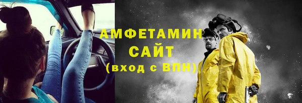 амфетамин Мегион