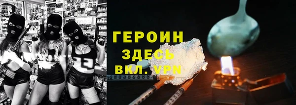 первитин Магас