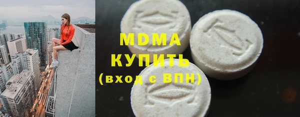 первитин Магас