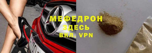 гидра Магадан
