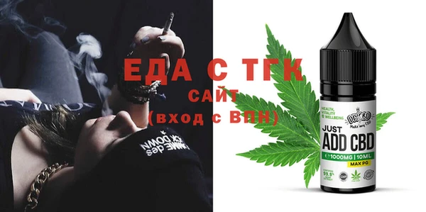 амфетамин Мегион
