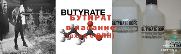 гидра Магадан