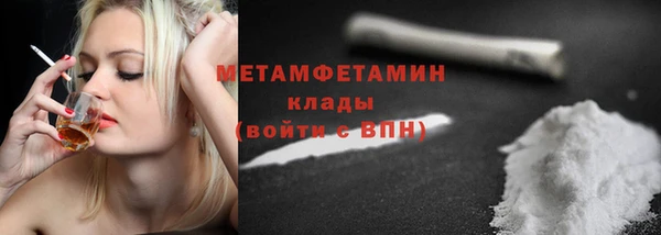 мяу мяу кристалл Беслан