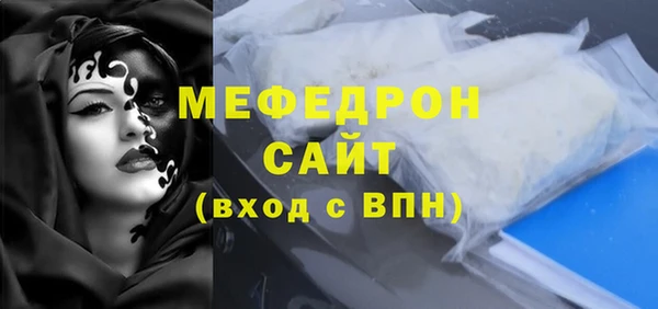 первитин Магас