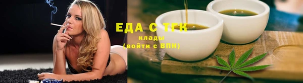 амфетамин Мегион