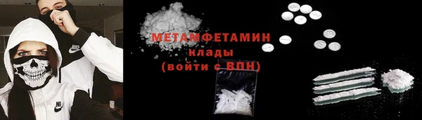 первитин Магас