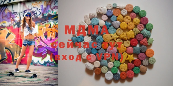 амфетамин Мегион