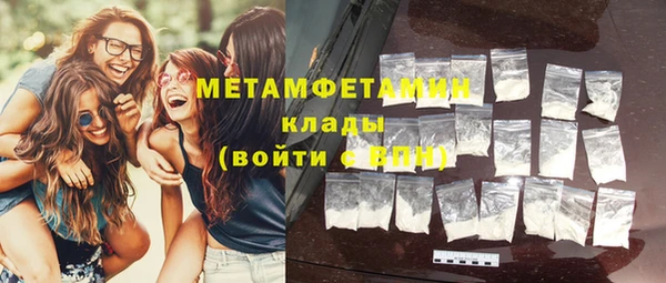 мдма Бикин