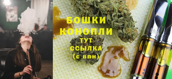 дистиллят марихуана Билибино