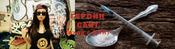 амфетамин Мегион