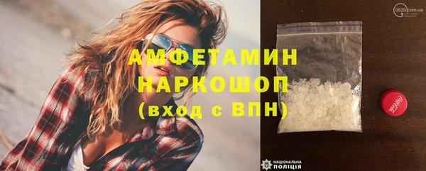 гидра Магадан