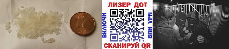 mega онион  купить наркотики цена  Сергач  Лсд 25 экстази ecstasy 