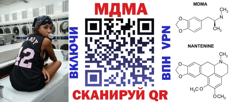 МДМА VHQ  Сергач 