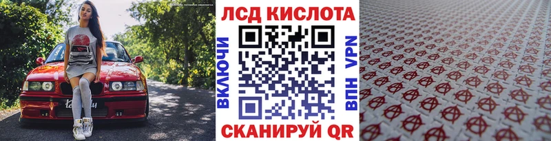 blacksprut ТОР  Сергач  Марки 25I-NBOMe 1500мкг 
