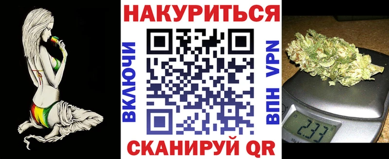 МЕГА ТОР  Сергач  Канабис THC 21% 